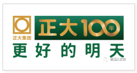 正大集團成立100周年.png 圖片