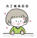 攝圖網_401716095_忍受生氣中(企業(yè)商用).png 圖片